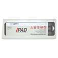 AED ME PAD externe defibrillator Wand doos voor ME-Pad defibrillator, met alarmfunctie